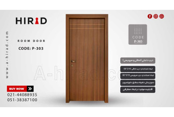 درب داخلی چوبی کد P-303